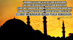 Lomba ramadhan deadline 31 juli 2012 jamaah muslim. Kata Mutiara Bulan Ramadhan Bahasa Sunda Quotemutiara Quotemutiara