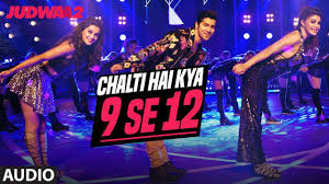 Chalti Hai Kya 9 Se 12 Full Audio Judwaa 2 Varun Jacqueline Taapsee David Dhawan Anu Malik Youtube Find all 8 songs in judwaa 2 soundtrack, with scene descriptions. chalti hai kya 9 se 12 full audio judwaa 2 varun jacqueline taapsee david dhawan anu malik
