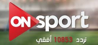 موقع كورة جول بث مباشر قناة بي ان سبورت 1 لايف ,يمكن لكل متابعينا الكرام اختيار جودة مشاهدة القناة ونقدم لكم مشاهدة قناة اون سبورت 1 لايف باكثر من جودة مختلفة حسب اختياركم , حالة توقف القناة عن العمل قم باعادة تحميل الصفحة ,ونتمني لكم مشاهدة ممتعة. ØªØ­ÙˆÙ„ Ø§Ù„Ù‰ Ø§Ø³Ù… Ù…Ø¨Ø¯Ø¦ÙŠ ØªÙ„Ø³ÙƒÙˆØ¨ ØªØ±Ø¯Ø¯ Ø§ÙˆÙ† Ø³Ø¨ÙˆØ±Øª Ù†Ø§ÙŠÙ„ Ø³Ø§Øª Plasto Tech Com