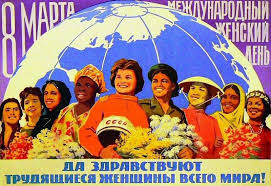Женщины стояли у станка, крутили баранку, даже были военными лётчиками и сражались с мужчинами бок о бок, проявляя храбрость и силу далеко не. Mezhdunarodnyj Zhenskij Den Istoriya I Tradicii Prazdnika Vesny
