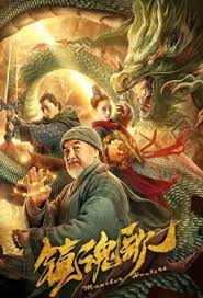 Artemis and an elite unit of soldiers to a strange world where powerful monsters rule with deadly ferocity. Movie Monster Hunters 2020 Chinese Movie Mp4 Download Seriezloaded Ng