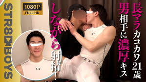 Asian Porn | jpboy1069.com | Download Asian Gay Porn Movies & Videos | Page  79