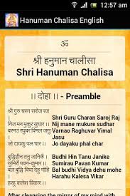 Hanuman Chalisa English For Android Apk Download Bajrang baan lyrics in hindi & english with complete meanings and free pdf download hanuman bajrang baan in hindi and english with mp3 and video. hanuman chalisa english for android