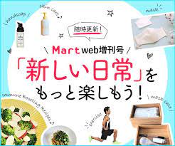 型紙 作り方ダウンロードあり hkマスクを超える 願いがぜんぶ叶う 夢の おさかなマスク 誕生 コラム ライフ ピープル mart マート 公式サイト 光文社 マスク 型紙 裁縫セット