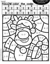 2nd grade printables for christmas #22: Christmas Color By Number Addition And Subtraction Christmas Color By Number Addition And Subtraction Christmas Addition