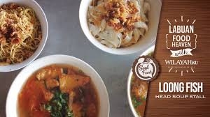 Ikan kecik kecik macam ikan kembung, ikan tambang, ikan duri, selar kuning jer. Wilayah Soulfood Loong Fish Head Soup Stall Labuan Youtube