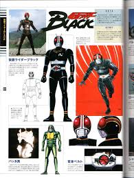 kamen rider art book 仮面ライダーblack 仮面ライダー ライダー