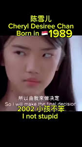 Cheryl I Am Not Stupid