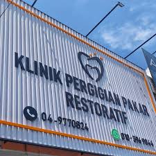 Klinik Pergigian Pakar Restoratif Kangar