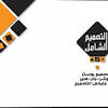تنزيل برنامج دفتر الحسابات للاندرويد النسخة المدفوعة مجانا accounts book. 1