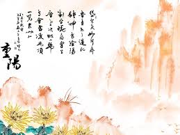 Double Ninth Festival 重阳节 Chinese Festival Chinese Culture Funny Chinese
