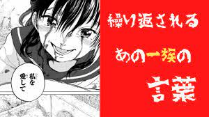 アクション / バイオレンス / バトル / ミステリー / 学園 / 幽霊・妖怪・モンスター. æœ€æ–°è©±ãƒã‚¿ãƒãƒ¬ ä¸æ»…ã®ã‚ãªãŸã¸ 138 ã¦ãã®ã™ã¿ã‹ 2 é›'è«‡ä¸Šæ‰‹
