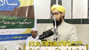 Urs-e-Hazrat Peer e Tariqat Abu Raja Alaihir Rahmah