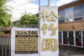 Dec 08, 2012 · 從南到北都有的香客大樓，住宿的品質讓人跌破眼鏡，不只有些完全不收費，甚至還設有專人提供六星級服務。想環島旅行又想省錢，還要感受另類住宿「保平安」的人，不妨以台灣從北到南都有的廟宇香客大樓為據點，展開與. å°åŒ—é™½æ˜Žå±±ç¾Žé£Ÿ æ¾ç«¹åœ'åœŸé›žåŸŽ 30å¹´çš„é™½æ˜Žå±±æŽ'éšŠååº— è¼•æ—…è¡Œ