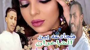 اللجوء إلى الرمزية التي يموه بها الشاعر على مشاعره الخاصة أو ميوله السياسية. Ø§Ù„Ø´Ø§Ø¹Ø±Ø¬Ø§Ø¨Ø±Ø¨Ù„Ø§Ù„ Ø§Ù„ÙƒØ¨Ø§Ø´ÙŠ Video Klip Mp4 Mp3