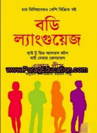 Pin By Abk On Abk Exim In 2020 Pdf Books Reading Pdf Books English Books Pdf