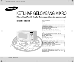 • microwave menggunakan kaedah pemanasan dielektrik sedangkan oven menggunakan kaedah. Samsung M1610n 20030418105001703 De68 02329n