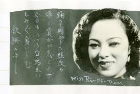 Pearl Harbor and aftermath