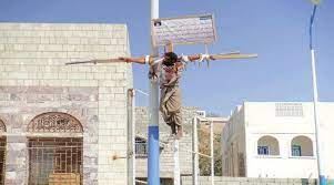 It takes place in a public square to allegedly. Crucifixion In Saudi Arabia Unbelievable Facts