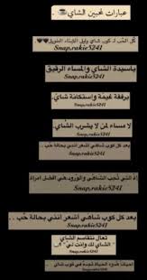 ستيكر ستيكرات 90s كلاسيك ستكرز ستكرات سناب ماركة سناب سناب شات ادعية عبارات كلام اقوال شاي شاهي one word quotes spirit quotes love smile quotes