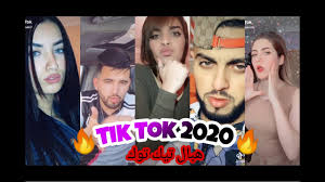 جديد تيك توك شهر ماي 2020 اجمل مقاطع تيك توك Tik Tok Algeria 2020 Youtube