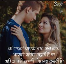 The program can be installed on android. 900 Love Images In Hindi Image Ke Sath Shayari Download Status Dp