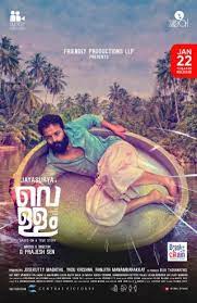Vellam Movie Review 2021 Rating Cast Crew With Synopsis Will they accept him when he is clean and sober? vellam movie review 2021 rating