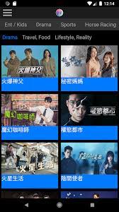 Stay close to cable tv anytime, anywhere. I Cable æµå‹•ç‰ˆ6 6 1 Download Android Apk Aptoide