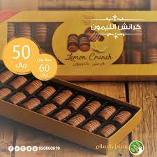 القدرة على العمل تحت ضغط. Ø­Ù„ÙˆÙŠØ§Øª Ø°Ø§Øª Ù…Ø°Ø§Ù‚ Ø±Ø§Ø¦Ø¹ ÙˆÙ„Ø°ÙŠØ° Ø­Ù„ÙˆÙŠØ§Øª Ø³Ù†Ø§Ø¨Ù„ Ø§Ù„Ø³Ù„Ø§Ù… Ø§Ù„Ù…Ø±Ø£Ø© Ø§Ù„Ø¹ØµØ±ÙŠØ©
