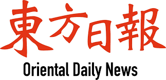 Here is a list of the most significant newspapers and online news sources from malaysia. Oriental Daily To Stop Printing Weekend Editions From May 1 To Halve Price To 60 Sen Edgeprop My