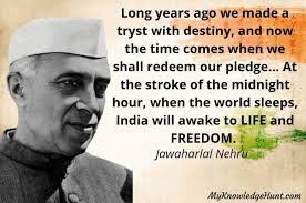 राष्ट्रीय गौरव Some lines from the “Vande Maataram” inspired this piece of  evocative art. वन्दे मातरम् शुभ्र ज्योत्स्ना पुलकित यामिनीम् फुल्ल कुसुमित  द्रुमदलशोभिनीम् ...