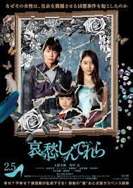 The Cinderella Addiction 2021 Full Movie English Sub Watch Online