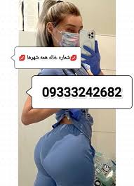 خاله جذاب آماده سکسه مخصوصا تهران