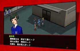Innocent sin is the 2nd installment in the persona series. Persona 2 Innocent Sin S Connection To Shin Megami Tensei If Siliconera