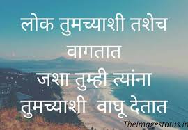 Best Marathi Status On Life Sms One Line Images Quotes Quality Education Are you search for marathi love status video? marathi status on life sms one line