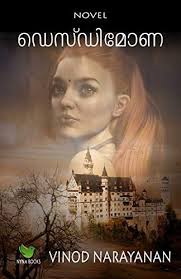 Pin By Vinod Narayanan On Books In 2020 Novels Books Kindle Reading