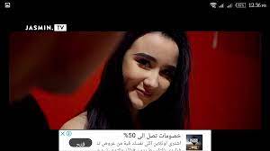 Download jasmin (premium/vip/pro/unlocked) apk, a2z apk, mod apk, mod apps, mod games, android application, free android app, android apps, android apk. Free Jasmin Tv Live Apk Download For Android Getjar
