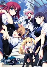 Below you'll find a list of all ps4 wallpapers that have been categorized as anime. The Fruit Of Grisaia Wikipedia