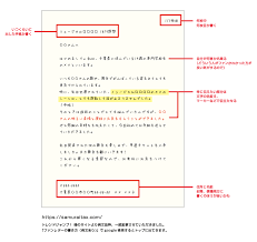 ファン レター 例文