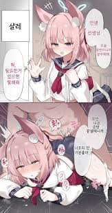 open mouth, serafuku, korean text, blue skirt, 1boy - Anime R34