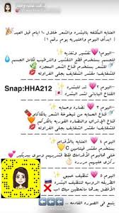 pin by nouf al awfi on عناية skin care masks skin care mask beauty care routine