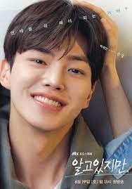 Kdrama nevertheless, which is going to premiere soon recently organized its script reading. Song Kang And Han So Hee Are A Carefree Young Couple Looking For Love In Nevertheless Posters Soompi