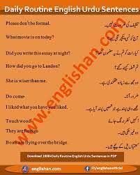 Commonly Used Daily Routine English To Urdu Sentences With Pdf File English Vocabulary Words Learn English Words English Phrases