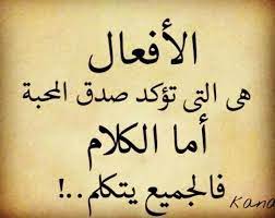We did not find results for: ÙŠØ³Ø¹Ø¯Ù†Ø§ Ø§Ù† Ù†Ù†Ù‚Ù„ Ù„ÙƒÙ… Ø§Ù„Ø¢Ù† ÙÙŠ Ù‡Ø°Ø§ Ø§Ù„Ù…Ù‚Ø§Ù„ Ø¹Ø¨Ø± Ù…ÙˆÙ‚Ø¹ Ø§Ø­Ù„Ù… Ù…Ù‚ØªØ·ÙØ§Øª Ù…Ù…ÙŠØ²Ø© Ù…Ù† Ù‚ØµØ§Ø¦Ø¯ Ø´Ø¹Ø± Ø¹Ù† Ø§Ù„ÙˆÙØ§Ø¡ Ù†ØªÙ…Ù†ÙŠ Ø§Ù† ØªÙ†Ø§Ù„ Ø¥Ø¹Ø¬Ø§Ø¨ÙƒÙ… Good Morning Quotes Morning Quotes Arabic Quotes
