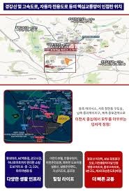 이천 롯데캐슬 페라즈스카이