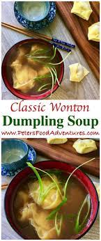Authentic Wonton Soup Recipe With Easy Step By Step Instructions Made With Broth From Leftover Turkey Healthy Le Wonton Soup Recipe Wonton Soup Soup Recipes