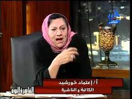 في دلالة على الاحتقار وتفرعن كل رئيس جهاز على حاشيته. Ø¥Ø¹ØªÙ…Ø§Ø¯ Ø®ÙˆØ±Ø´ÙŠØ¯ ØªØ±ÙˆÙ‰ Ø¥Ù†Ø­Ø±Ø§ÙØ§Øª ØµÙ„Ø§Ø­ Ù†ØµØ± Youtube