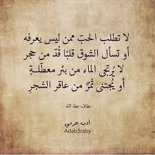 134 Likes 2 Comments تطوير الذات Personal Devlopment On Instagram خاص خواتم خدمه شاي وقهوه ها Inspirational Words Beautiful Arabic Words Arabic Quotes