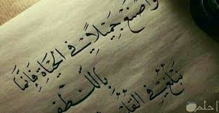 We did not find results for: Ø§Ø¬Ù…Ù„ Ø§Ù„ØµÙˆØ± Ù…ÙƒØªÙˆØ¨ Ø¹Ù„ÙŠÙ‡Ø§ Ø­ÙƒÙ… Ùˆ Ø§Ù‚ÙˆØ§Ù„ Ù…Ù† Ø°Ù‡Ø¨