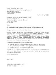 Juga dikenali sebagai hasil) adalah salah satu agensi utama memungut hasil di bawah kementerian kewangan malaysia. Surat Rayuan Lhdn Format Cute766
